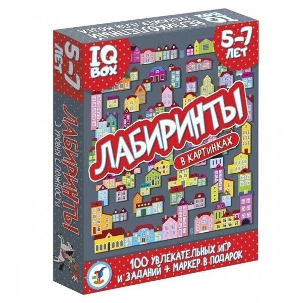 Дрофа IQ Box Лабиринты 5-7 лет