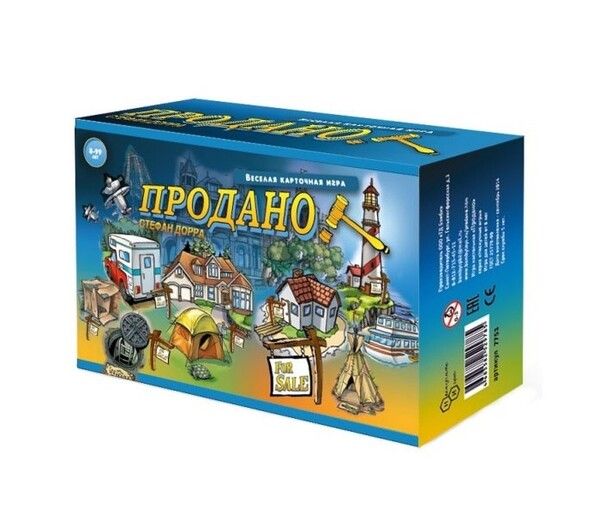 Бэмби Настольная игра Продано! 7753