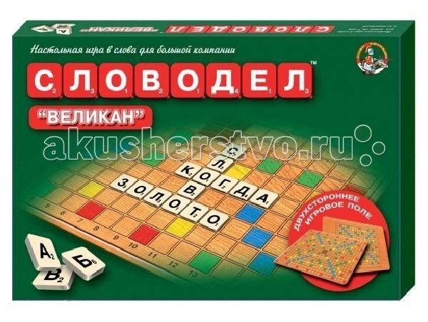 Тридевятое царство Настольная игра Словодел Великан