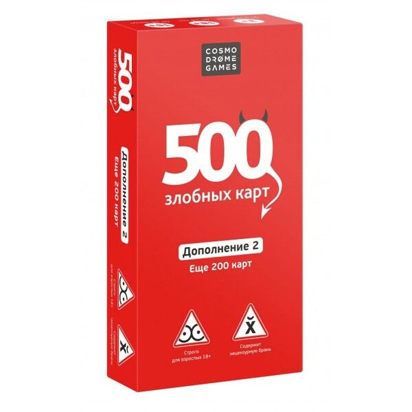 Cosmodrome Games Набор дополнительный 500 Злобных карт Красный