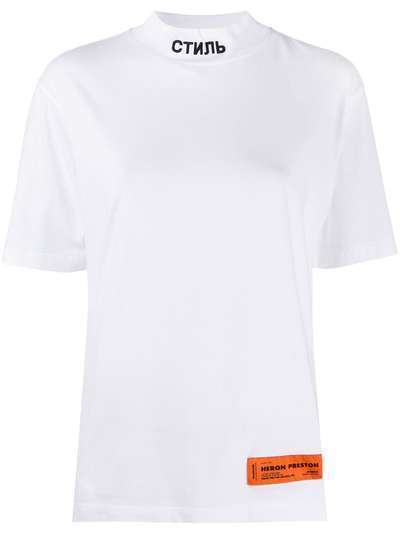 Heron Preston футболка Style с воротником-стойкой