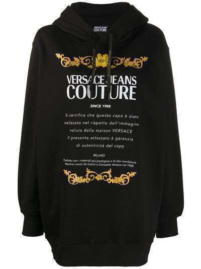 Versace Jeans Couture длинное худи с логотипом