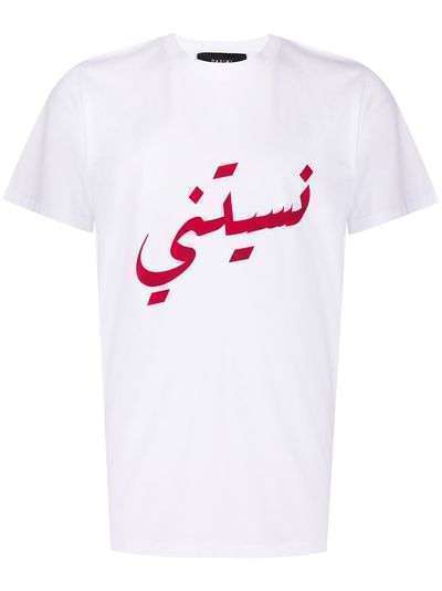 Qasimi футболка Never Forget с круглым вырезом