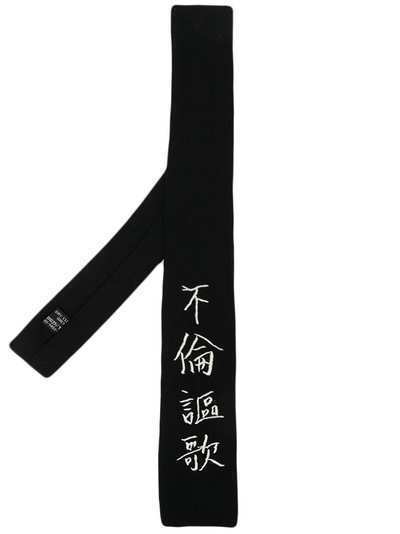 Yohji Yamamoto галстук Nihon с вышивкой