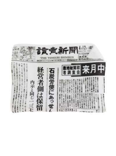 Fornasetti пепельница 'Yomiuri Shimbun'