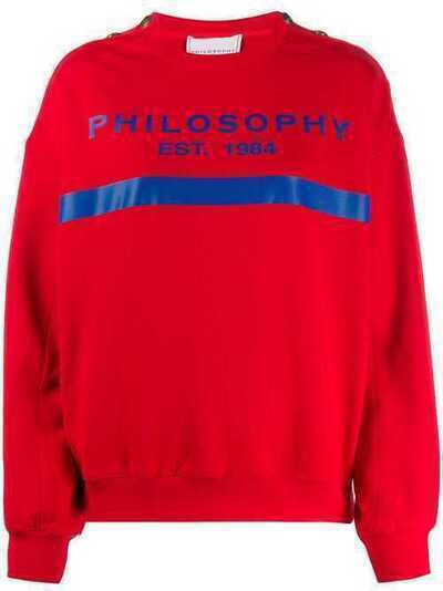 Philosophy Di Lorenzo Serafini толстовка с пуговицами на плече и логотипом A1703747