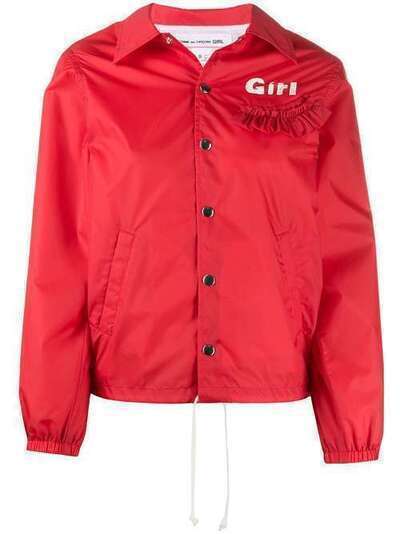 Comme Des Garçons Girl куртка с капюшоном и оборками NEJ010051N2