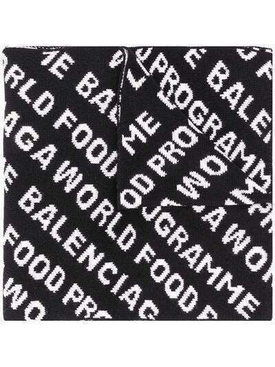 Balenciaga шарф с логотипом 612778T1565