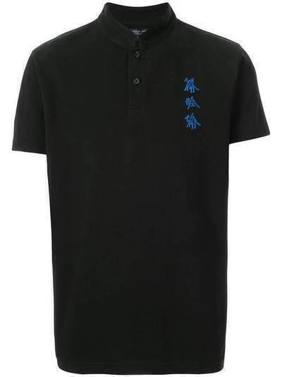 Shanghai Tang рубашка-поло Xu Bing с воротником-стойкой V3MRG086AN