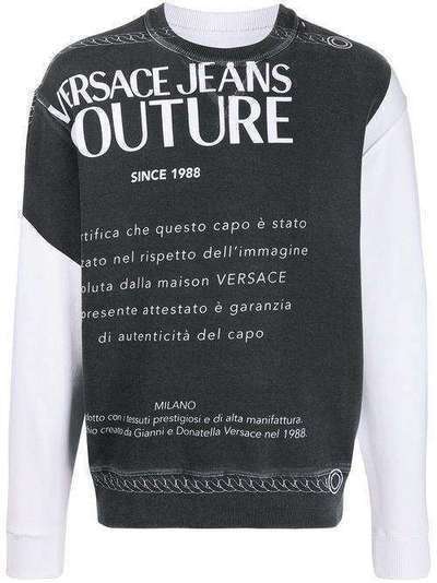 Versace Jeans Couture толстовка в стиле колор-блок с принтом B7GVA7F513956