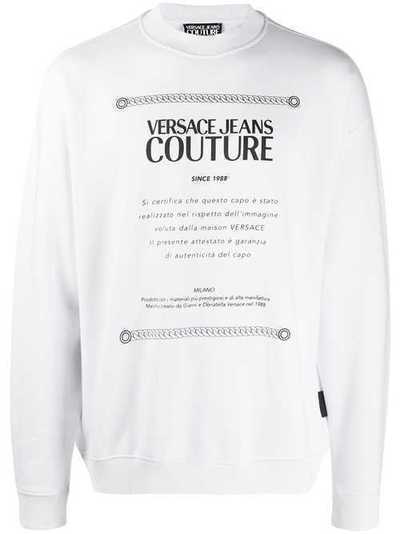 Versace Jeans Couture пуловер с логотипом B7GUA7F730216003