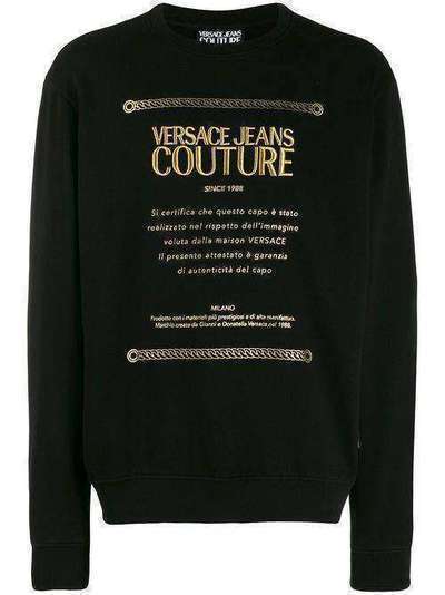 Versace Jeans Couture толстовка Certificate B7GUA7FN36604