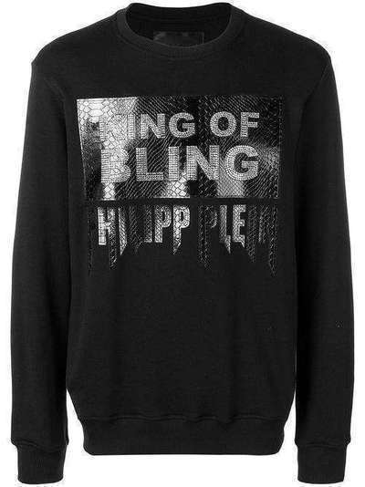 Philipp Plein толстовка 'King of Bling' S19CMJO0521PJO002N