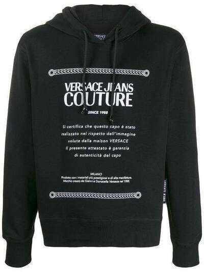 Versace Jeans Couture худи с графичным принтом B7GVA7X630312