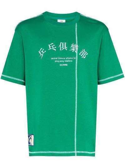 Li-Ning футболка с принтом AHSQ0752K