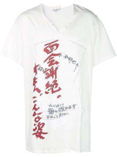 Yohji Yamamoto футболка с принтом HHT25082