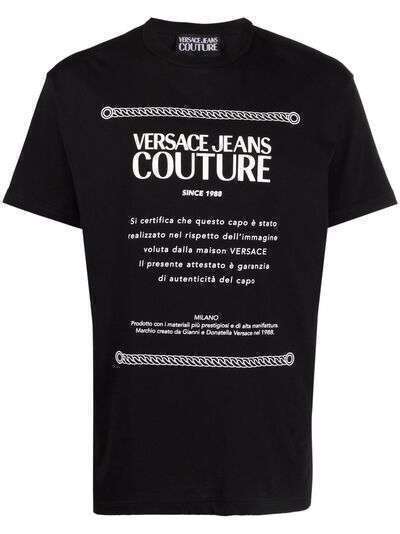 Versace Jeans Couture футболка с логотипом
