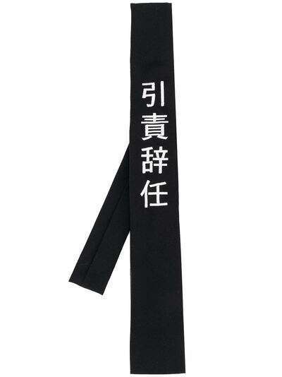Yohji Yamamoto шерстяной галстук с вышивкой