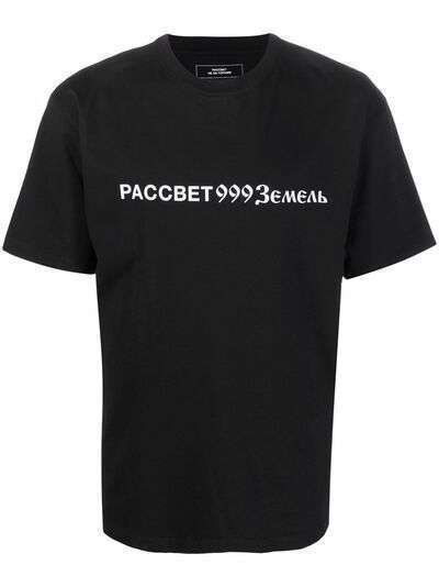 PACCBET футболка с логотипом