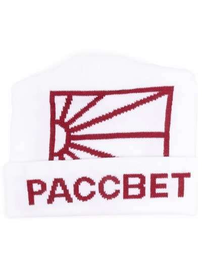 PACCBET шапка бини с логотипом