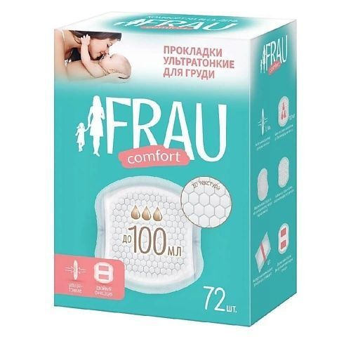 FRAU COMFORT Прокладки для груди одноразовые 72.0 MPL283735