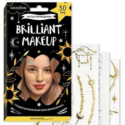 VOICEBOOK Переводные тату Brilliant Makeup Сияющий мэйкап