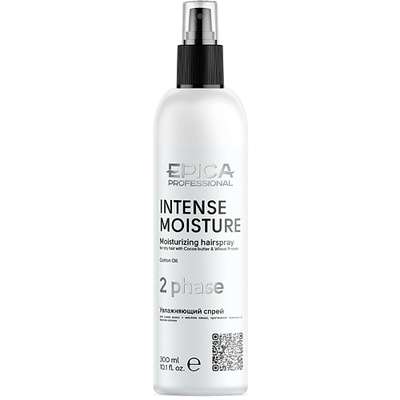 EPICA PROFESSIONAL Спрей для сухих волос двухфазный увлажняющий INTENSE MOISTURE