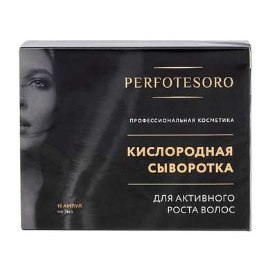 PERFOTESORO Кислородная сыворотка для роста волос 10