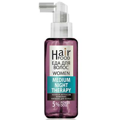 HAIRFOOD Ночной интенсив-комплекс питание для волос WOMEN NIGHT Therapy MEDIUM 5% 100