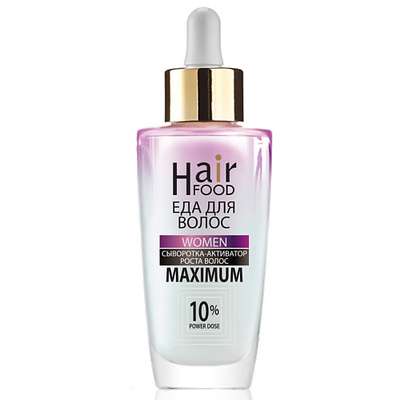 HAIRFOOD Сыворотка Активатор роста волос WOMEN MAXIMUM 10% 50