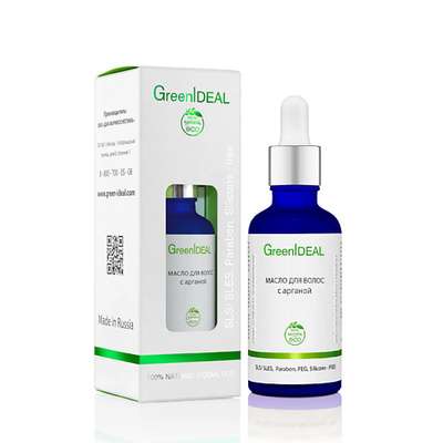 GreenIDEAL Масло для волос с арганой (натуральное) 50