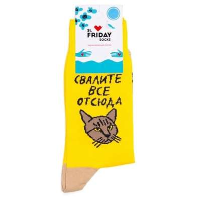 ST.FRIDAY Носки с котом Свалите все отсюда