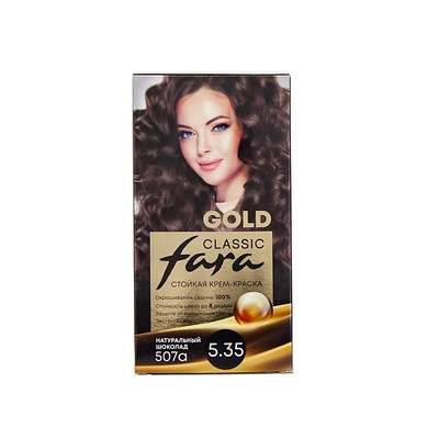 FARA Стойкая крем краска для волос Fara Classic Gold