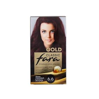 FARA Стойкая крем краска для волос Fara Classic Gold