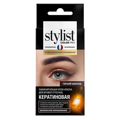 STYLIST PRO Ламинирующая крем-краска для бровей и ресниц Кератиновая