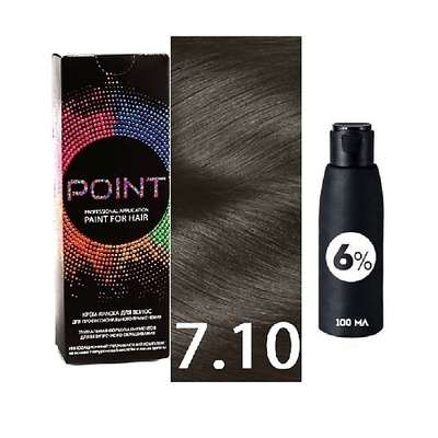 POINT Краска для волос, тон №7.10, Средне-русый пепельный для седых волос + Оксид 6%