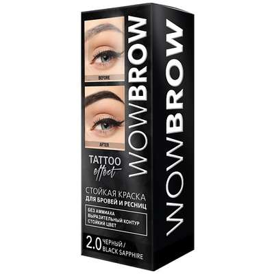 FARA Стойкая краска для бровей и ресниц "WOW BROW" с эффектом татуажа