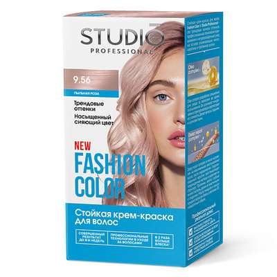 STUDIO PROFESSIONAL Краска для волос 9.56 Пыльная роза FASHION COLOR