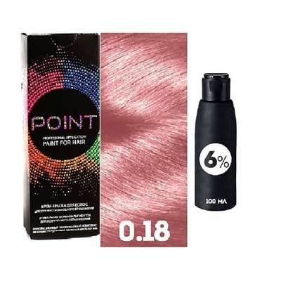 POINT Корректор базы для осветленных волос, тон №0.18, Усилитель розовый + Оксид 6%