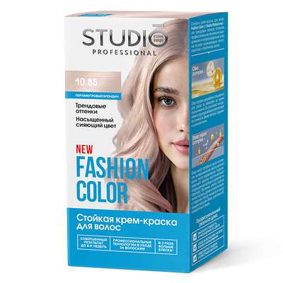 STUDIO PROFESSIONAL Краска для волос 10.85 Перламутровый блондин FASHION COLOR