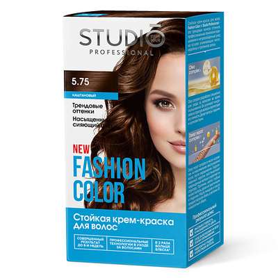 STUDIO PROFESSIONAL Краска для волос 5.75 Каштановый FASHION COLOR