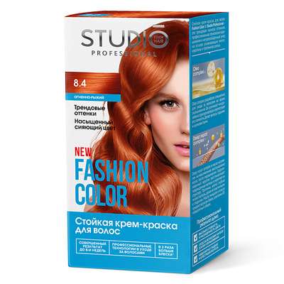 STUDIO PROFESSIONAL Краска для волос 8.4 Огненно-рыжий FASHION COLOR