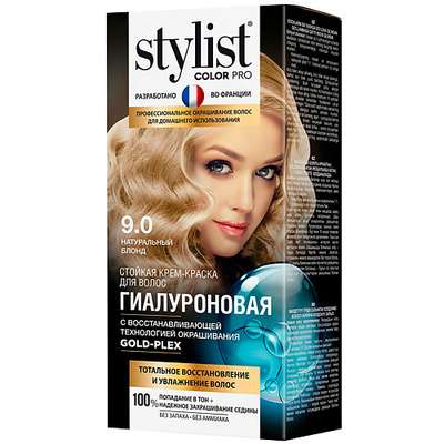 STYLIST PRO Крем-краска стойкая гиалуроновая