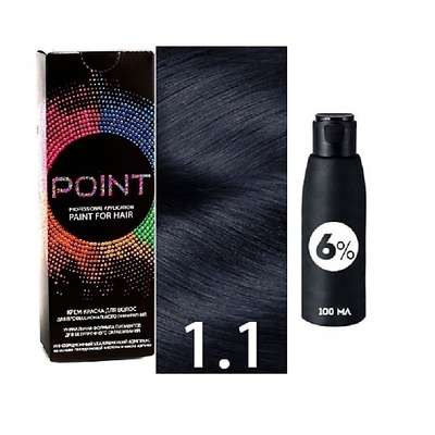 POINT Краска для волос, тон №1.1, Иссиня-чёрный пепельный + Оксид 6%