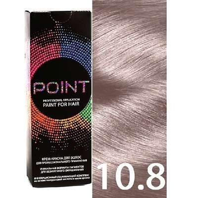 POINT Краска для волос, тон №10.8, Очень светлый блонд серебристо-розовый