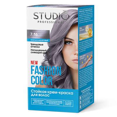 STUDIO PROFESSIONAL Краска для волос 7.16 Пепельно-фиолетовый FASHION COLOR