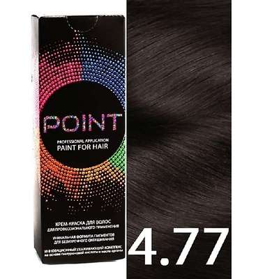 POINT Краска для волос, тон №4.77, Шатен коричневый интенсивный