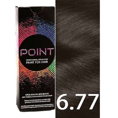 POINT Краска для волос, тон №6.77, Русый коричневый интенсивный