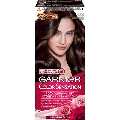 GARNIER Стойкая крем-краска для волос "Color Sensation, Золотой Топаз"