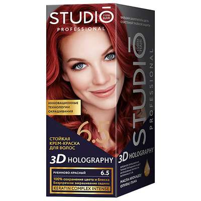 STUDIO PROFESSIONAL Стойкая крем-краска для волос 3D HOLOGRAPHY